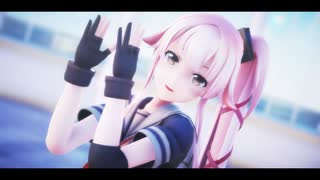 【由良】サディスティック・ラブ【MMD艦これ】