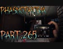 【Phasmophobia】魔法陣から始まる幽霊調査【実況】Part.265