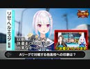 【にじさんじ甲子園/インタビュー】甲子園での加賀美大附属高校との対決で前回敗北したデュエプレ対決のリベンジを果たそうと意気込む王立ヘルエスタ高校【にじさんじ切り抜き】