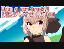 ウマ娘プリティーダービーMake a new track!!実況プレイ第１６９回