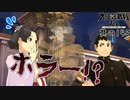 【大逆転裁判2 其の148】サムネだけ見ると軽くホラーですね【新人Vtuber】