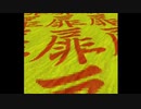【LSD】変人気質？なうちですがマジで謎な謎ゲーをやっていく！【パート７】その１