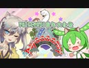【ゲーム紹介動画】Nyaaaanvy【VOICEVOX1周年文化祭】