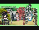 【小ネタ集】「サザエさんとVtuber」