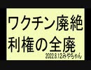 テレビを観ない、洗脳から解放されよう