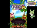 ずんだもんと行くイルルカsp part1