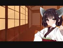 きりたんと〇〇に耳かきされる +梵天