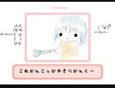 【FLASH】 Ievan Polkka (ロイツマ)