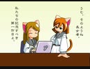 【FLASH】 猫耳流石姉妹１～2【高画質】