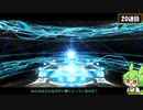 【FGO】あなたはガチャに幸福を感じていますか？  スキップ教に入信すれば全て解決されるのだ【ずんだもん】