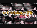 数多くのループを繰り返し見事ミッションを成功させるコヨーテ【博衣こより/GTAV】