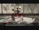 アクション苦手でも何とかなる「聖堂ワープ騎士＆白狼の狂戦士」【強モブ＆ボス攻略　解説】【CODE VEIN】