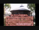 ヨーガ・ヴァーシシュタ６－５