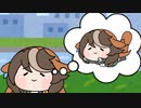 空を自由に飛びたいな