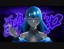 【オリジナルMV】現役高校生が酔いどれ知らず/kanaria様 歌ってみた