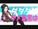 【第五人格手描き】ムムムム無常