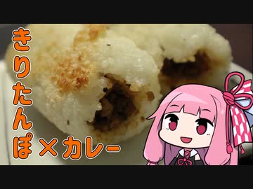 【第三回スパイス祭】カレー、0カロリーであることが判明