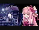 【HOLLOW KNIGHT】屈強なムシ達が朽ちた王国で #44【VOICEROID実況】