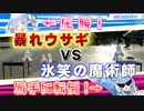 【#帰ってきたホロサマ】ぺこーらとの対戦で派手に転倒するラミィちゃん【雪花ラミィ／兎田ぺこら／ホロライブ／切り抜き】