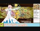 【城プロＲＥ】オシリスの審判場　オンボス　～五層～　１５審議攻略【ボイロ解説】★５～７（＋改）