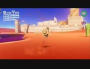 マリオオデッセイを鏡実況５２