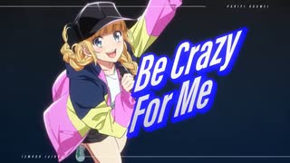 【アザラシ好きが】Be Crazy For Me　歌ってみました【はるみす】