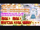 お家3Dで各種制服を披露してくれるぺこーら【兎田ぺこら／ホロライブ／切り抜き】