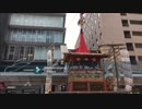 ①2022年7月16日　祇園宵山