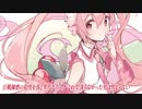 ぷん/初音ミク　【極寒の人間ｐ】