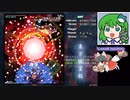 【地霊殿Easy4~6】グレイソーマター実況 95 ~人工太陽【萃香霊夢】