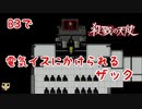 【女性実況】 少女と殺人鬼の純粋で歪んだ絆 【 殺戮の天使 】　Part5