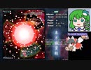 【地霊殿Easyクリア】グレイソーマター実況 96 ~神奈子様の力！【萃香霊夢】