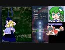 【地霊殿Easy1~4】グレイソーマター実況 97 ~軌道変化【パチュリー魔理沙】