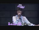 【ニコカラ】♪の国のアリス/竹達彩奈