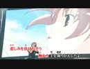 【ニコカラ】Glossy:MMM/橋本みゆき