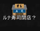 太陽神杯番外編「リッカップ2」【遊戯王マスターデュエル】