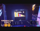 【American Theft 80s】懐かしいゲーム　[Part22]