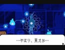 【ゴーストトリック】ポンコツ女が名作ミステリーを初見実況プレイ #23「管理人室の攻防！ラブリーな消失の手品」