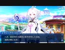 【FGO】急に途中から始めるFGO実況　アークティック・サマーワールド　part3