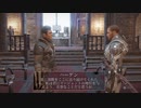栄虎盛衰の　ＥＬＥＸ２　part67