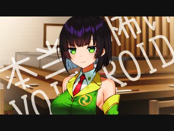 【本当は怖いVOICEROID unresolved】unresolved/エピローグ【最終話】