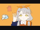 久川凪とへんないきもの