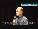 日本人は頭が良い民族。気づけるはず。井上教授。