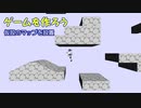 【3D】横スクロールアクションゲームを作る #2