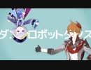 【原神MMD】ダンスロボットダンス　Full Ver.【七七、タルタリヤ】