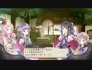 アーランドの錬金術士 メルルのアトリエ DX 実況プレイ part51
