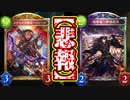 【悲報】アディショナル、なんかアレ。なのでもう僕なまけます。【 Shadowverse シャドウバース 】
