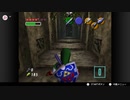 ゼルダの伝説　時のオカリナ＃31