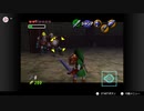 ゼルダの伝説　時のオカリナ＃32