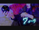 ヴィータ　covered by ねずなな　【歌ってみた】